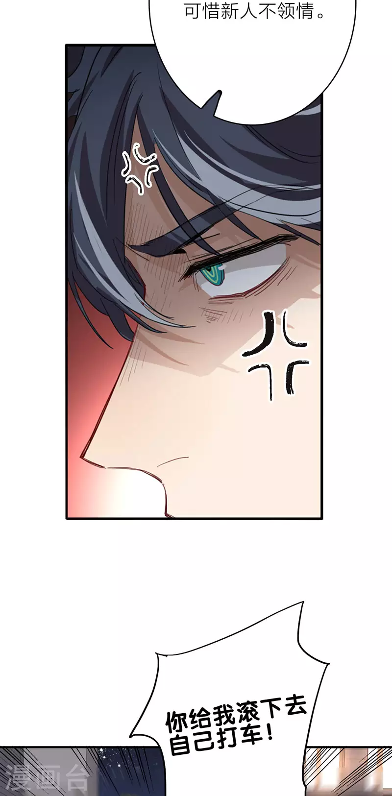 第350话12