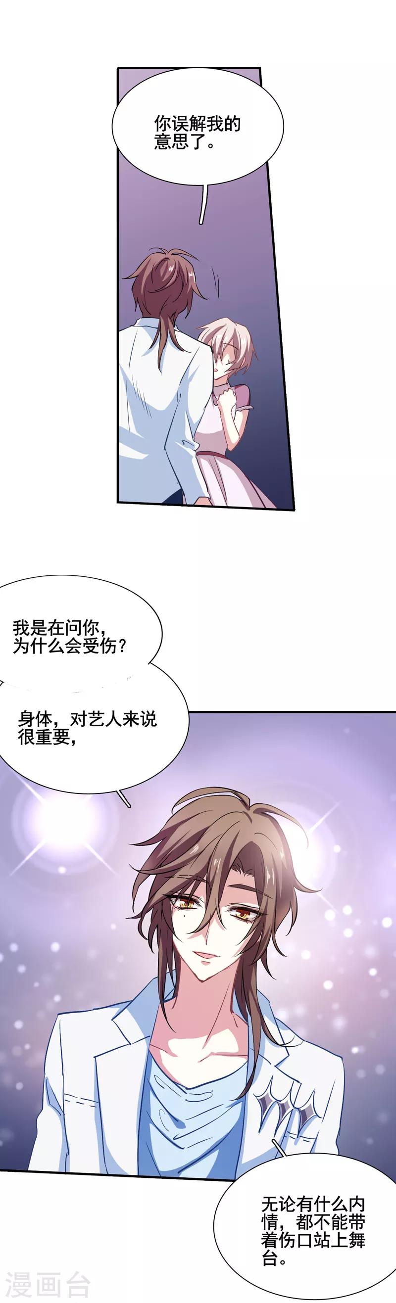 第13话11