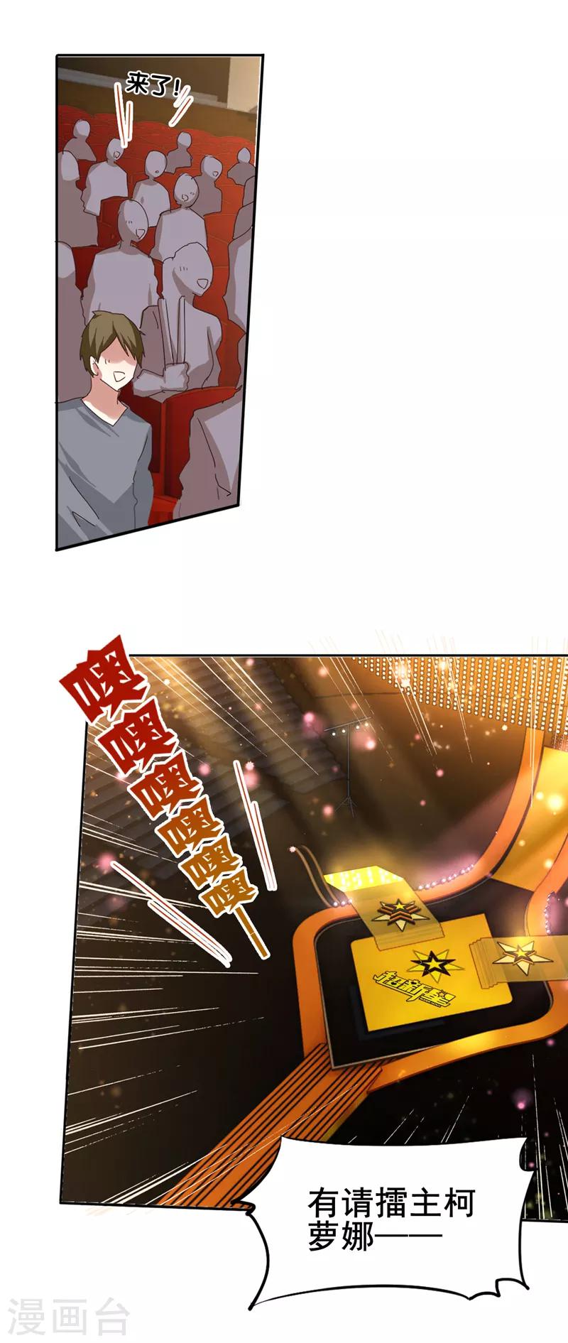 第140话0