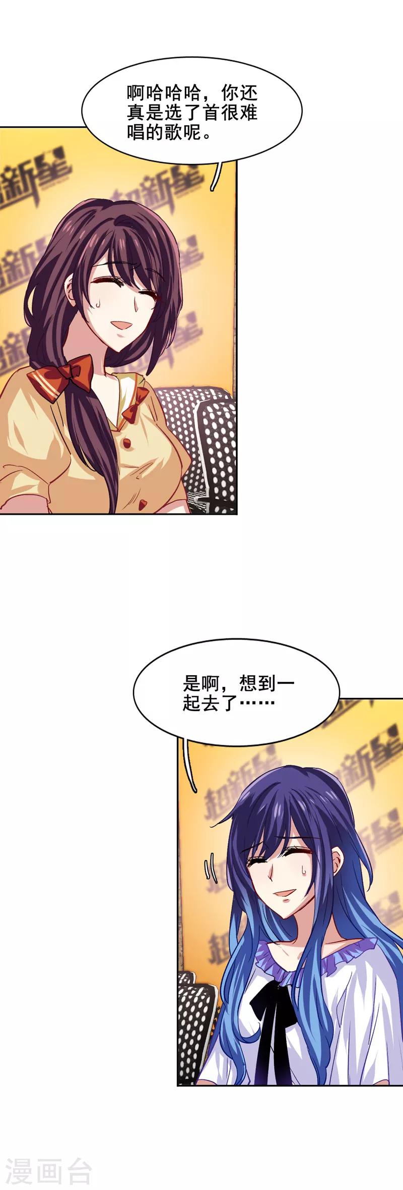 第50话7