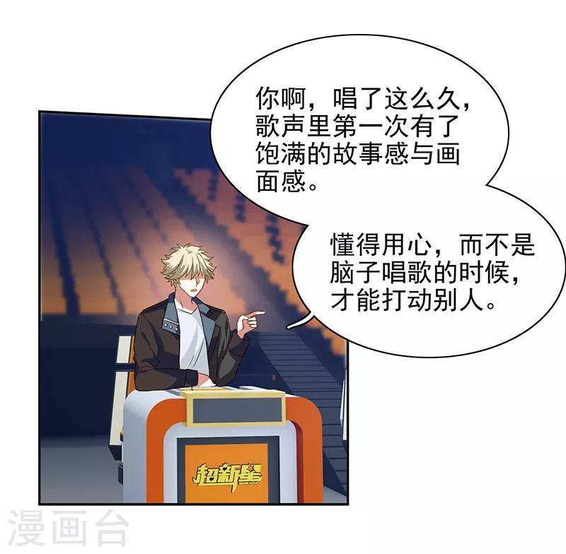 第224话6