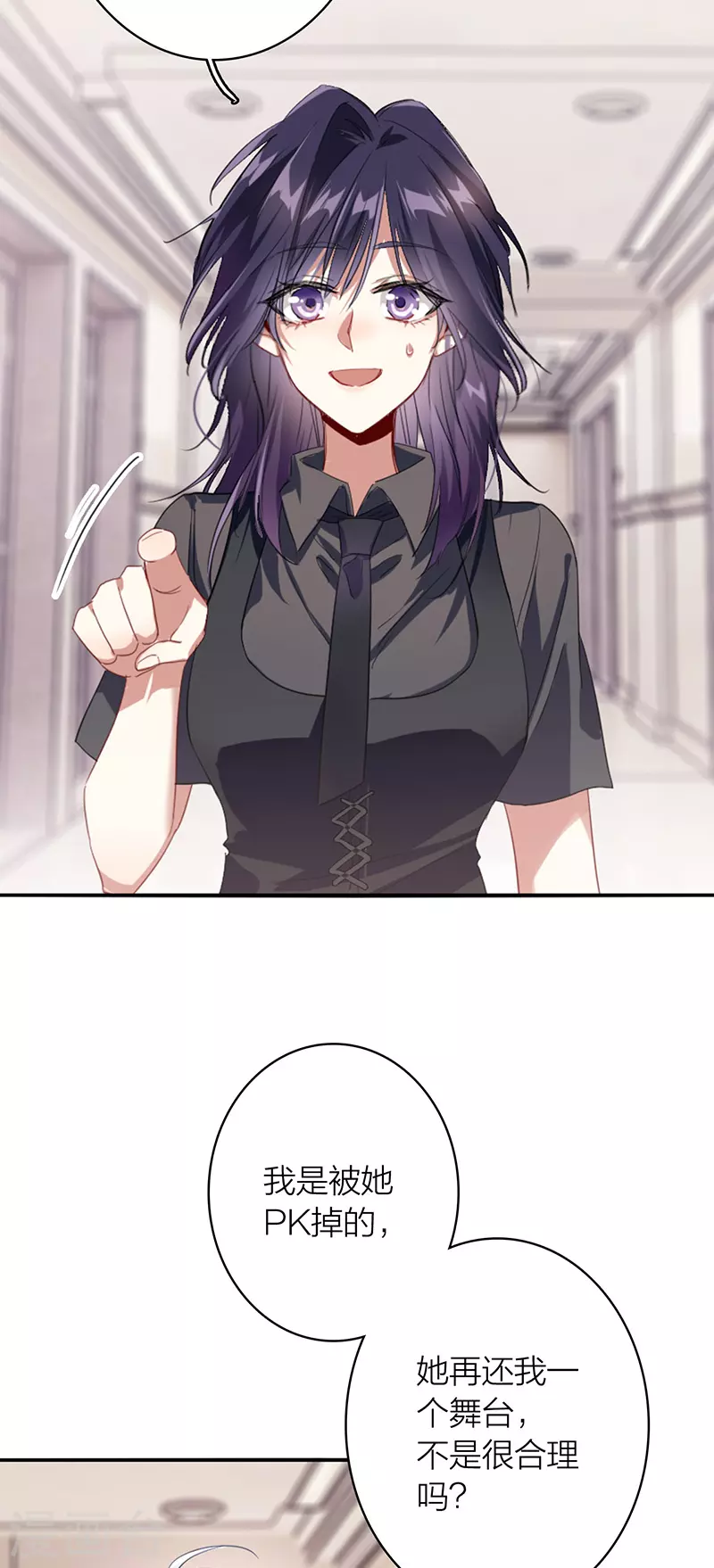 第328话3