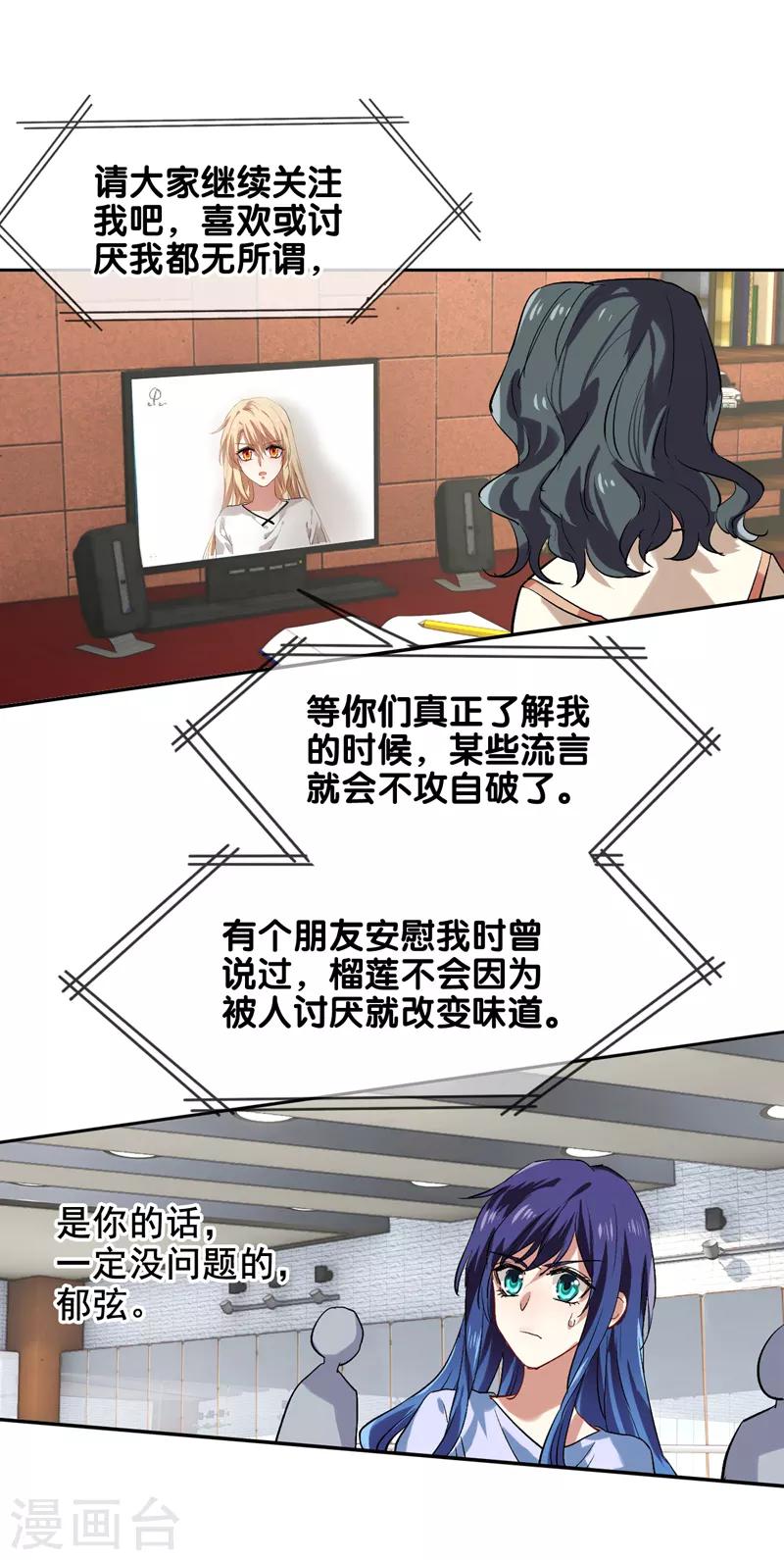 第102话18