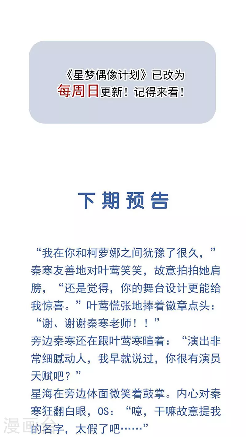 第315话41