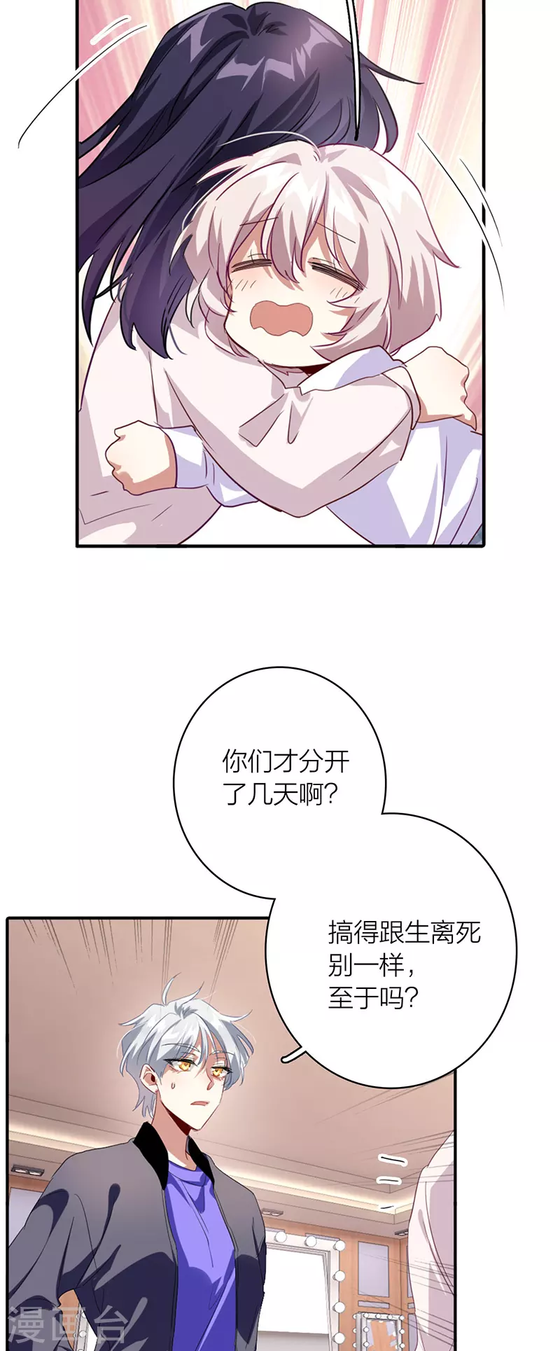 第327话29