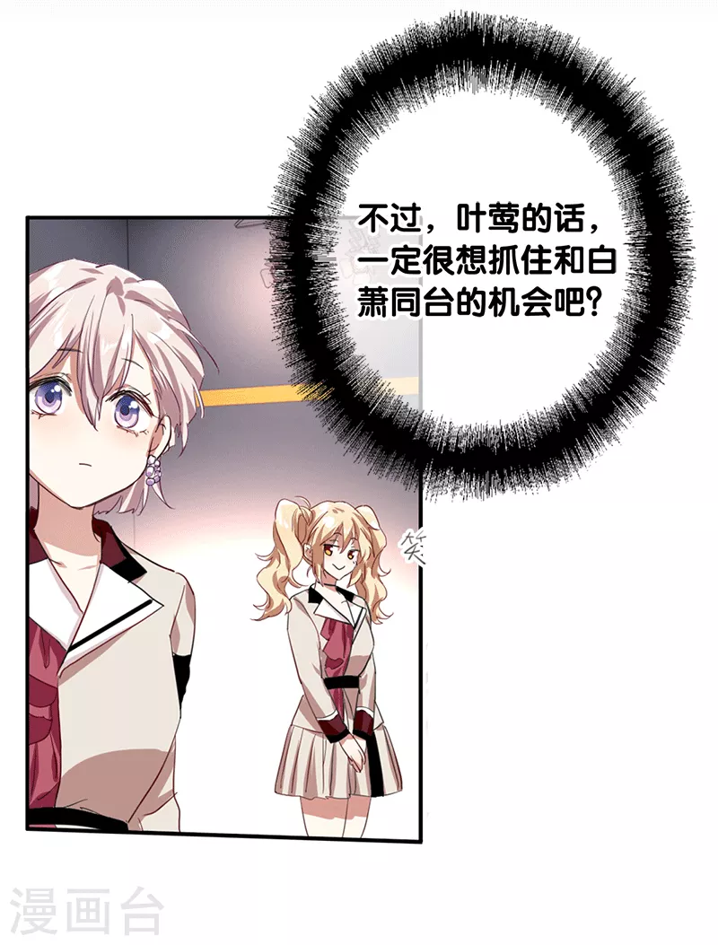 第266话13