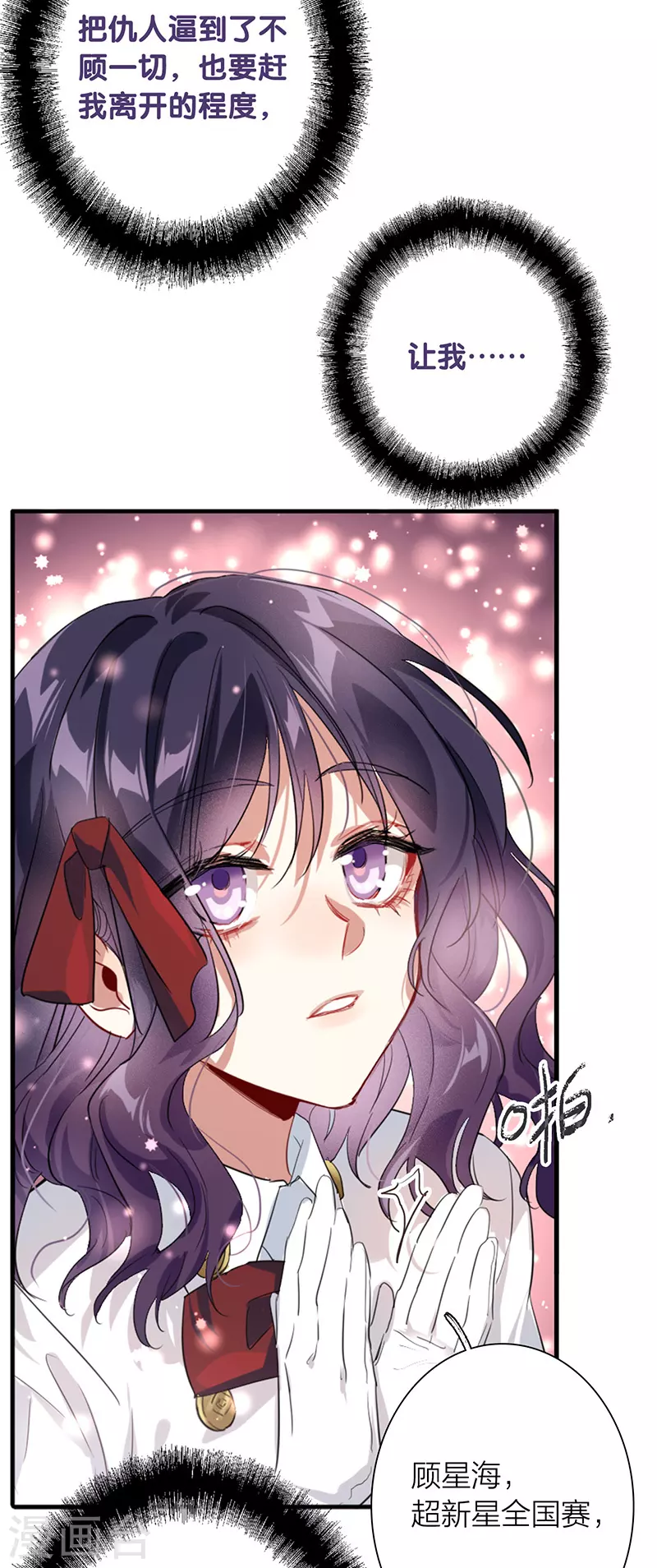 第322话18