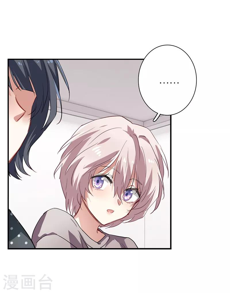 第257话18
