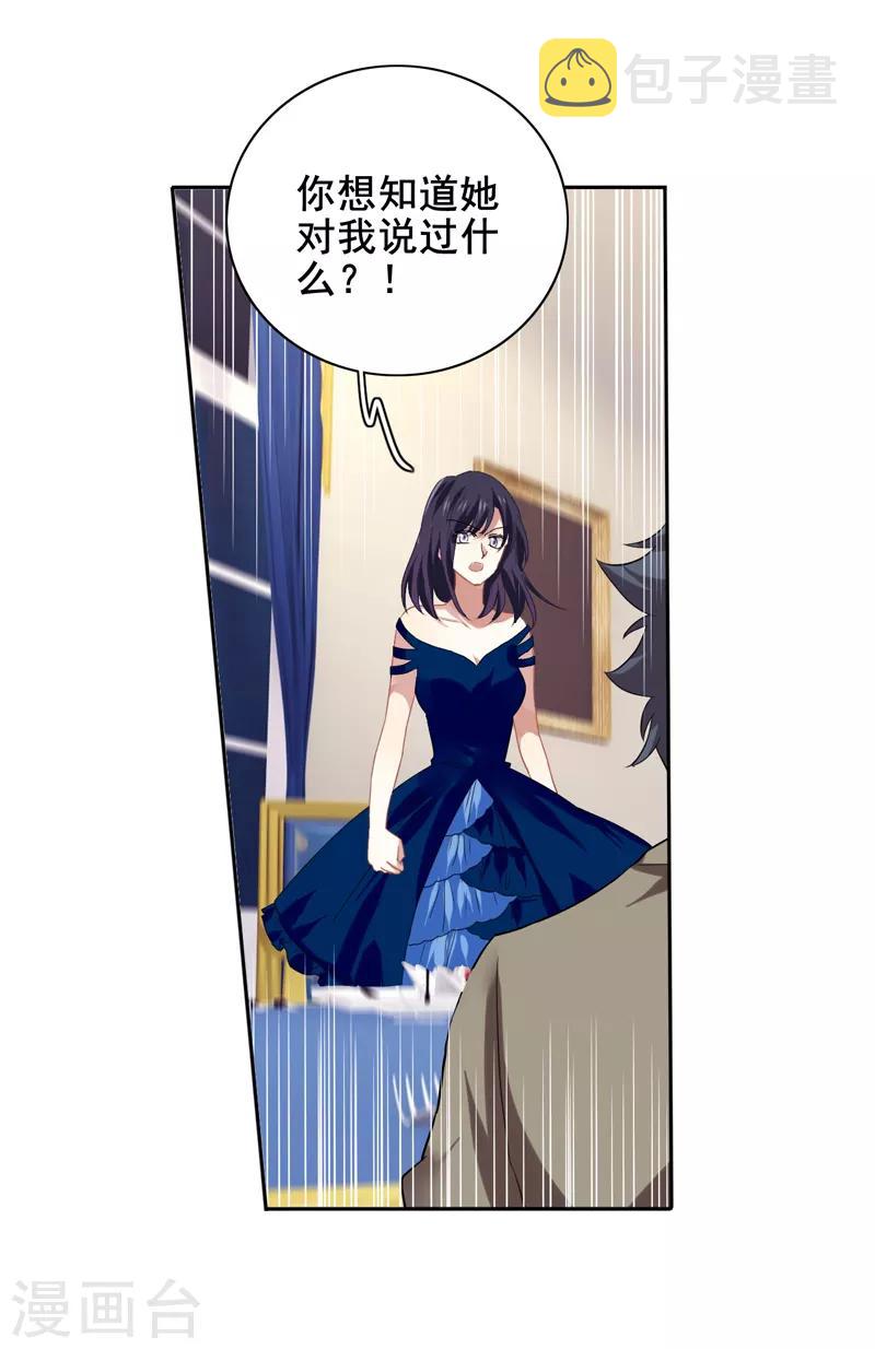 第184话5