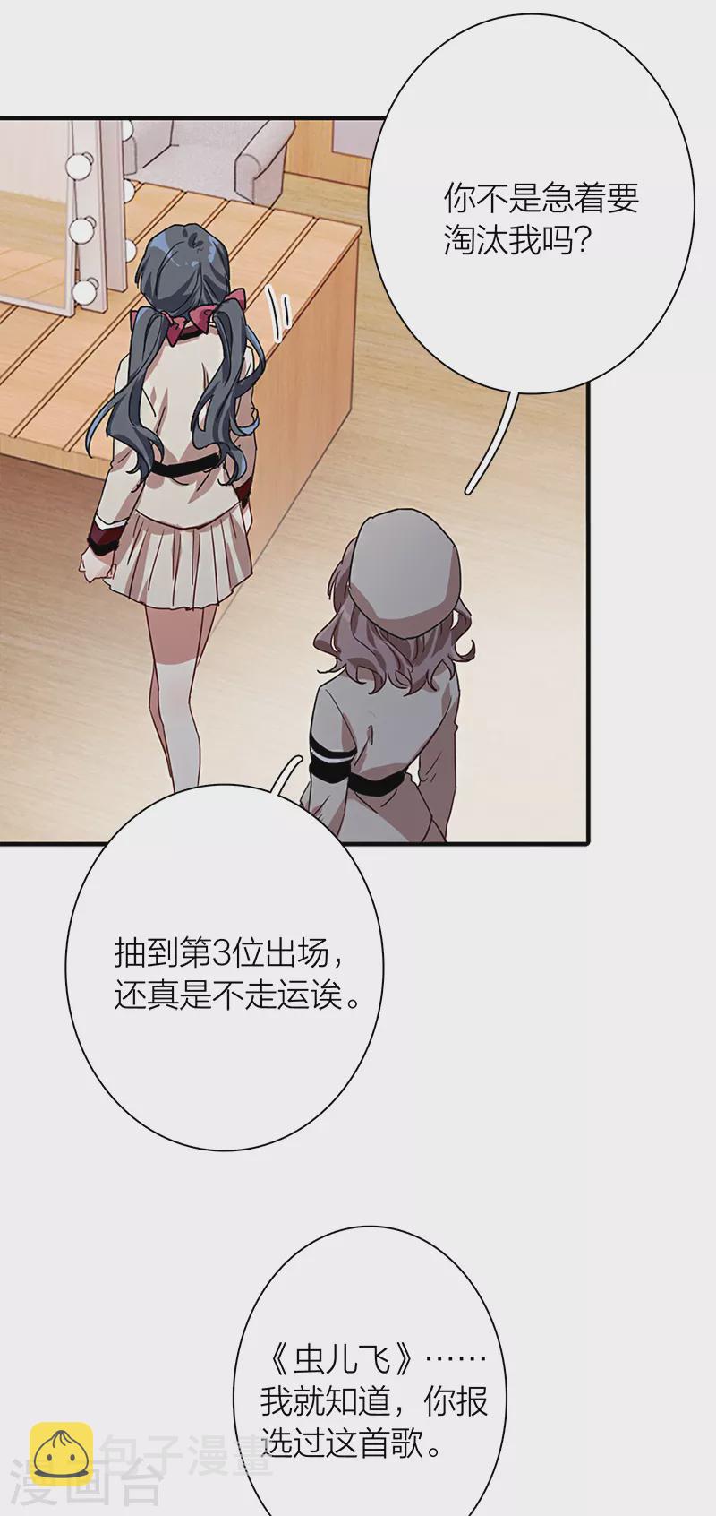 第264话23