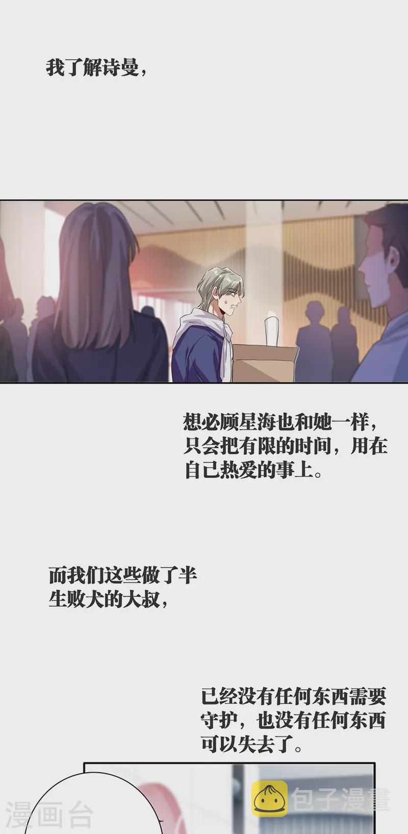 第298话20