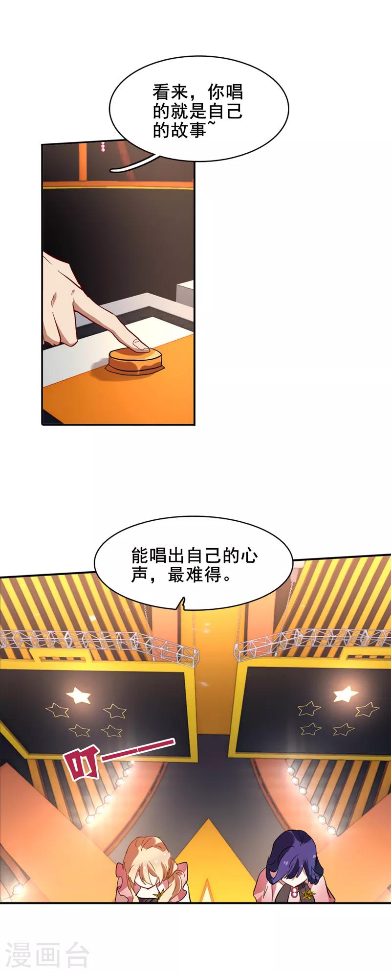 第112话9