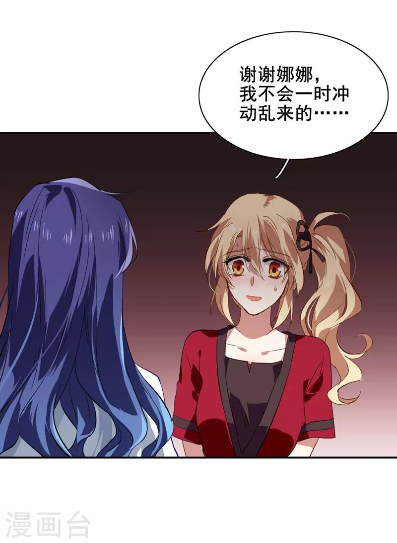 第90话9