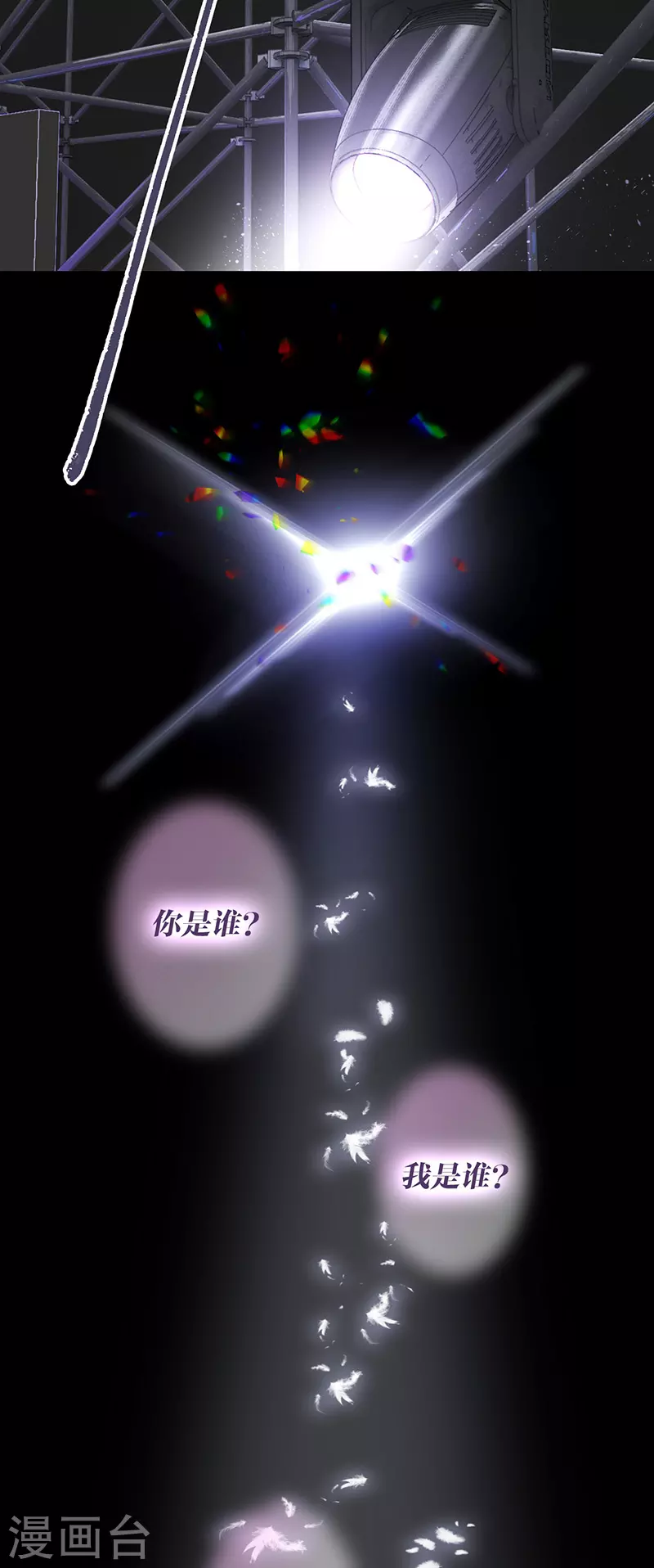 第308话36