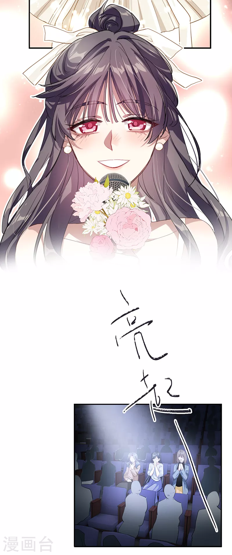 第311话30