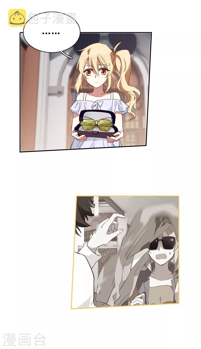 第168话9