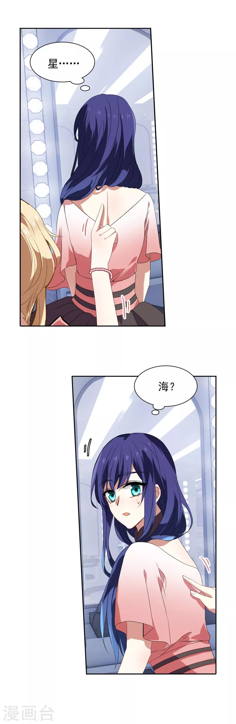 第119话7