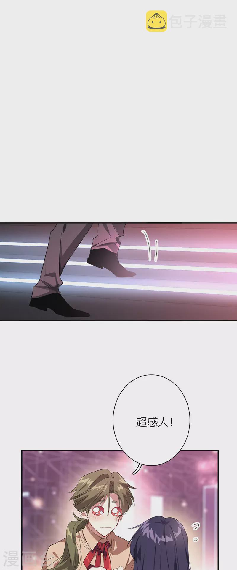 第316话2