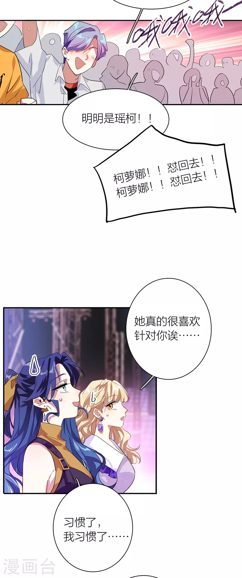 第284话4