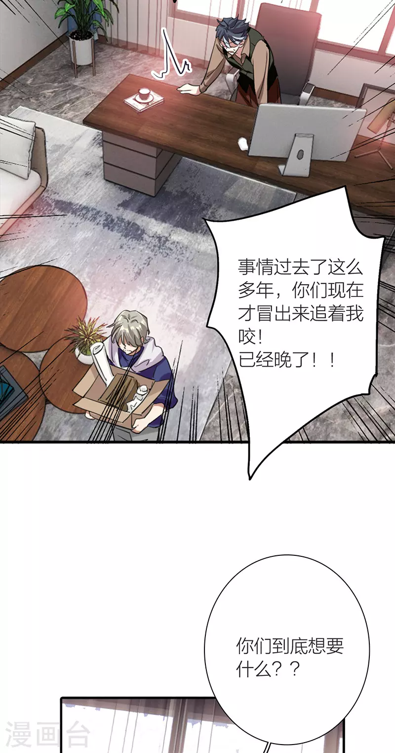 第298话16