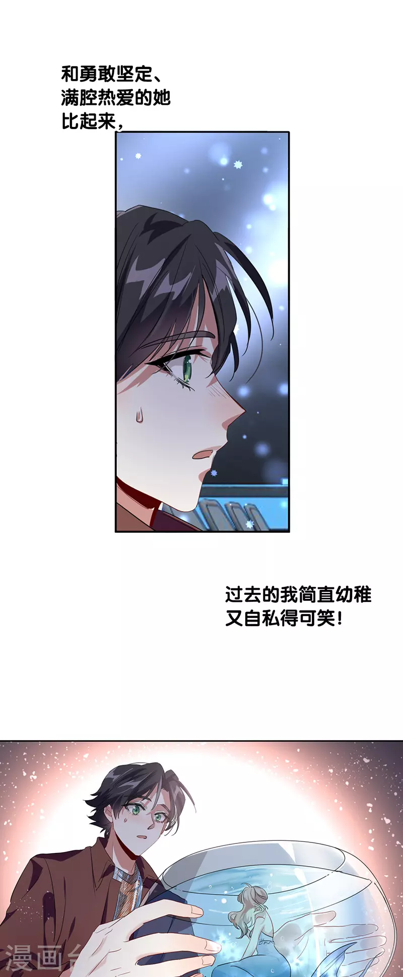 第338话34