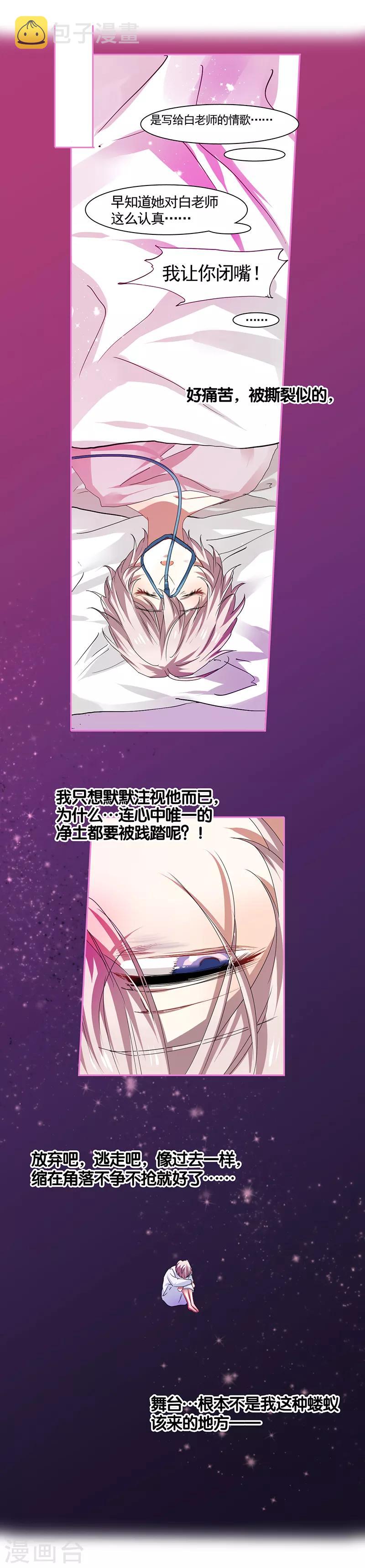 第227话13