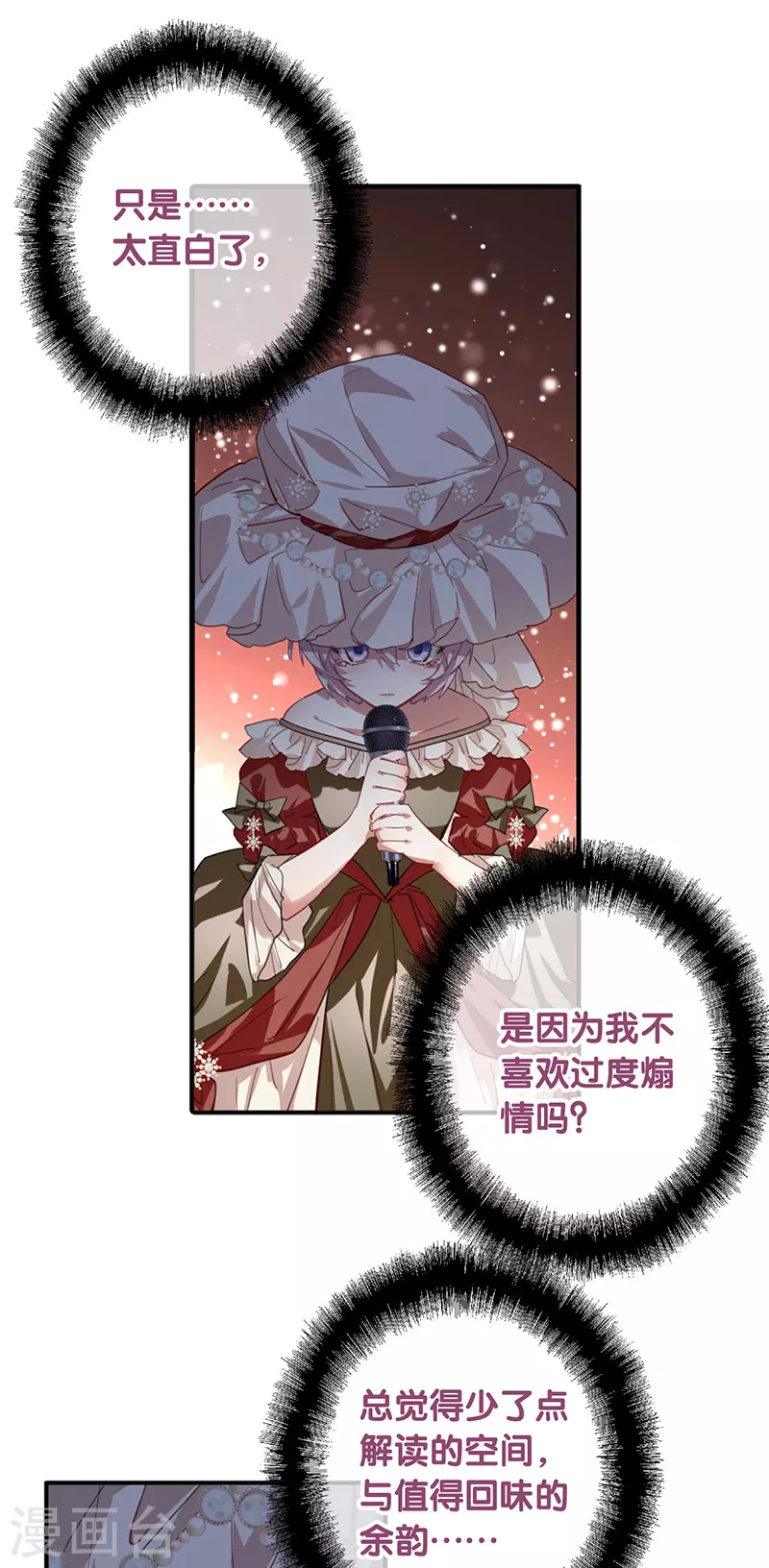第312话13