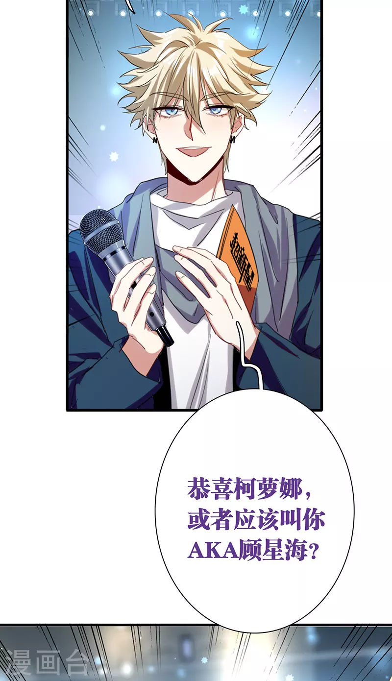 第298话40