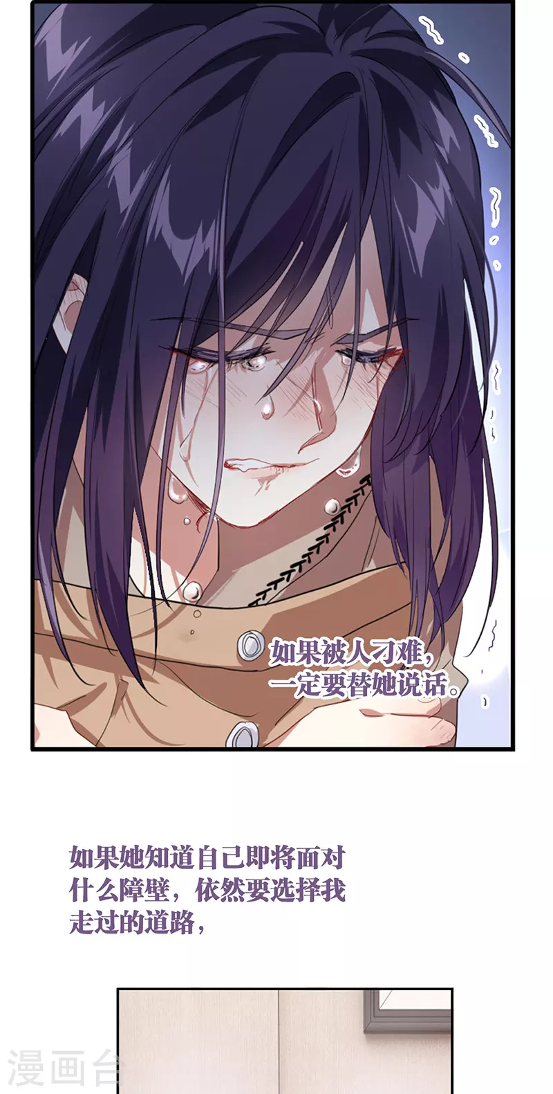 第295话20