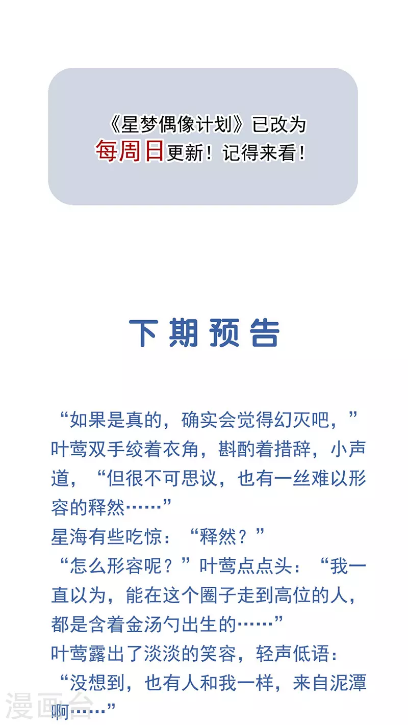 第332话43