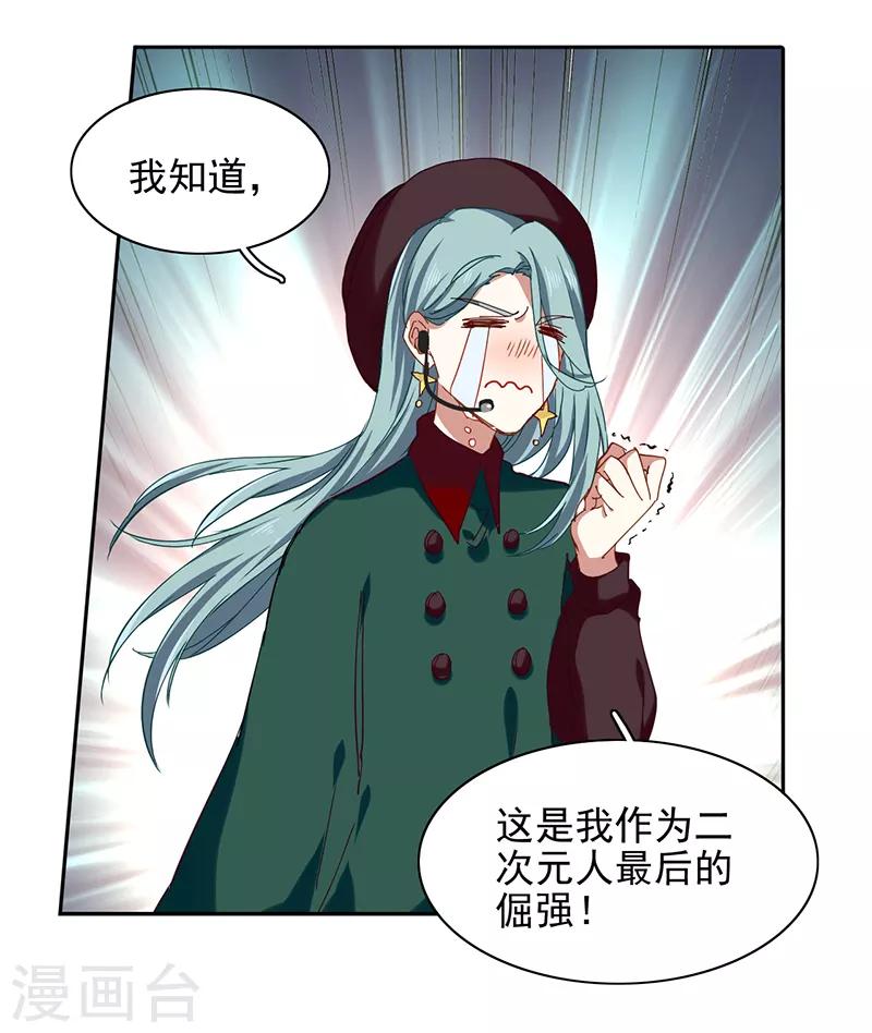 第232话26