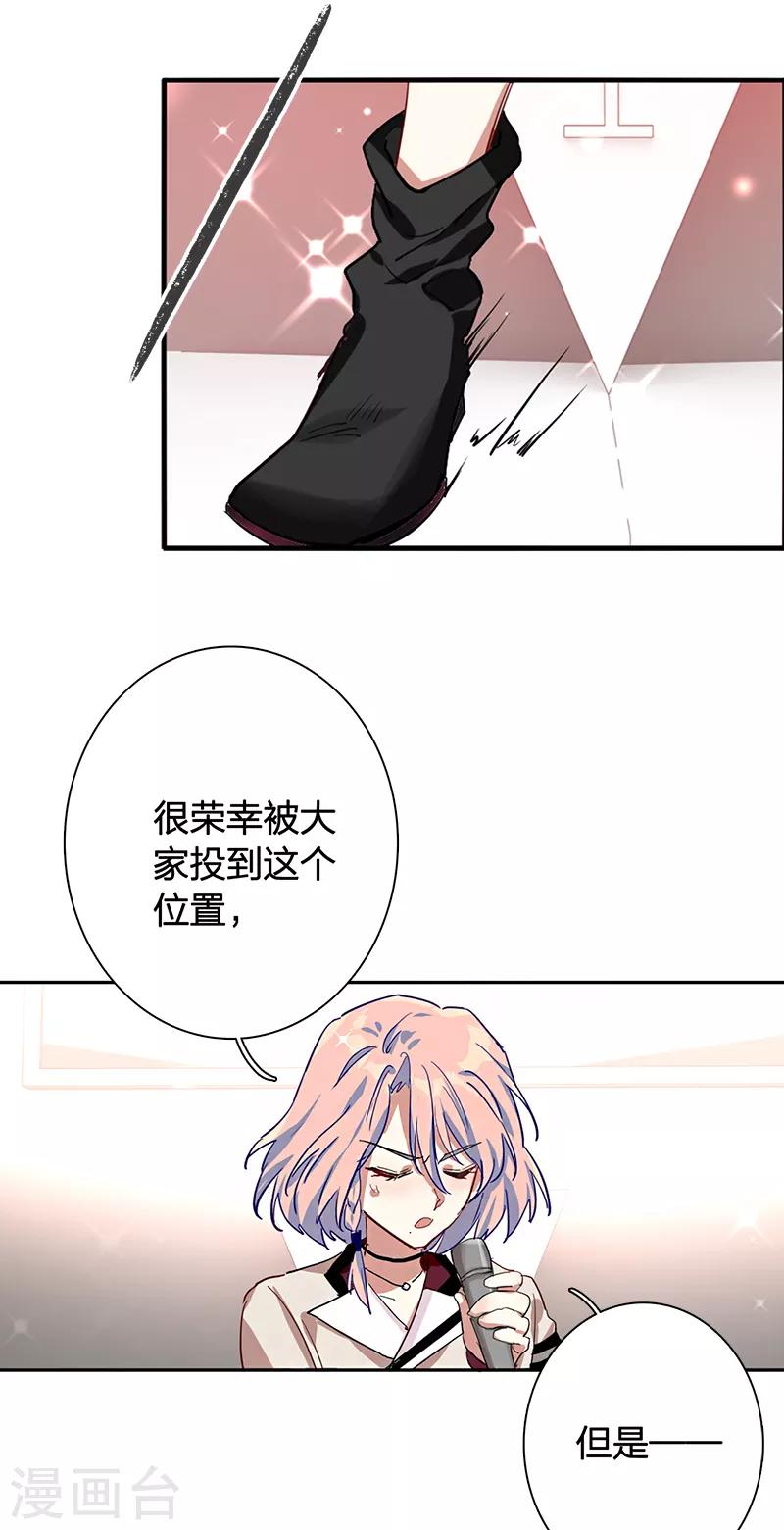 第262话34