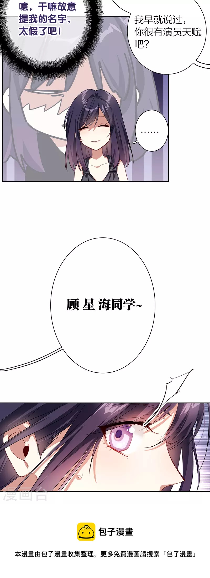 第316话20