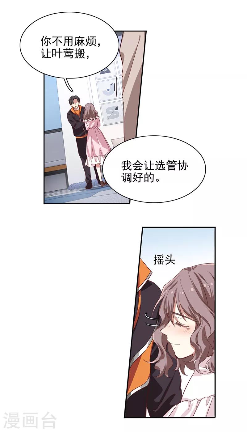 第253话24