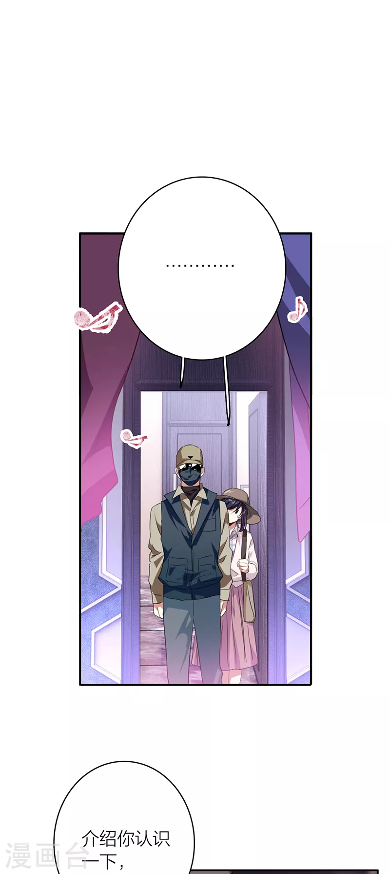 第326话4