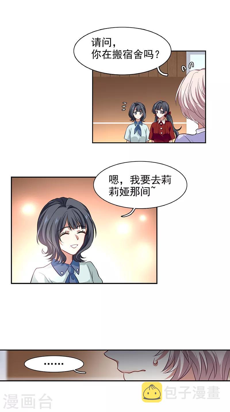 第243话2