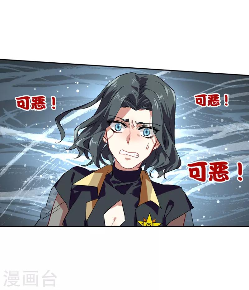 第70话10