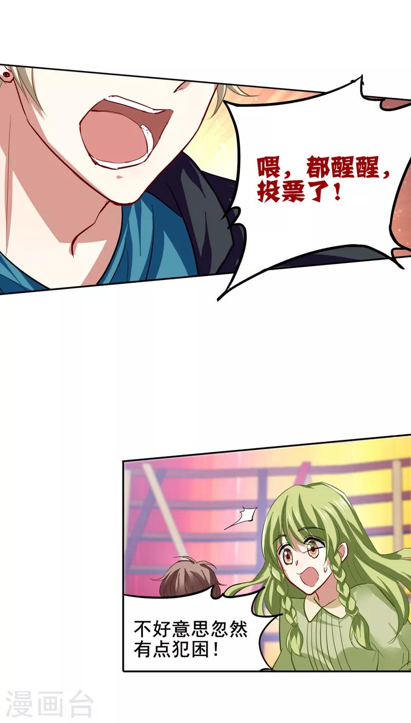 第108话15