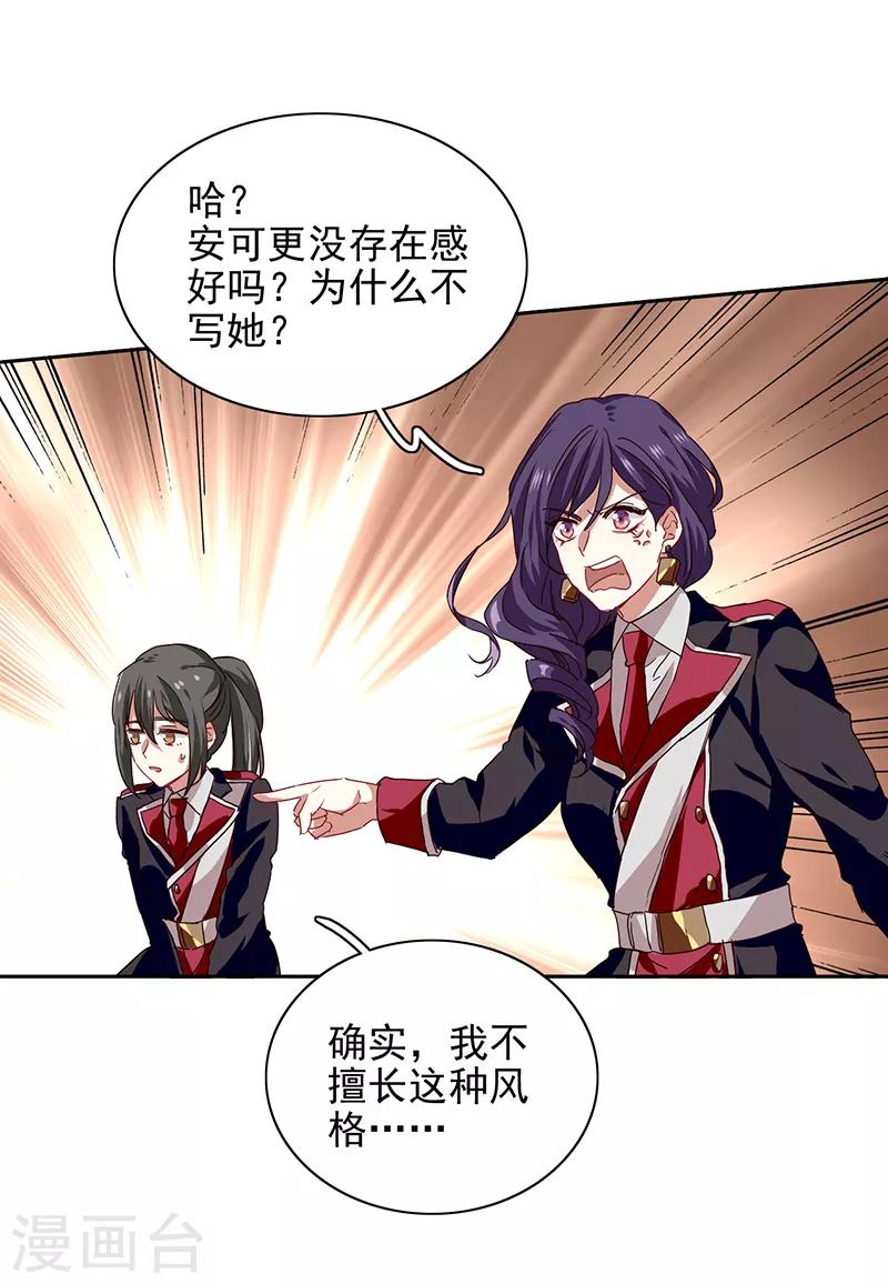 第206话4