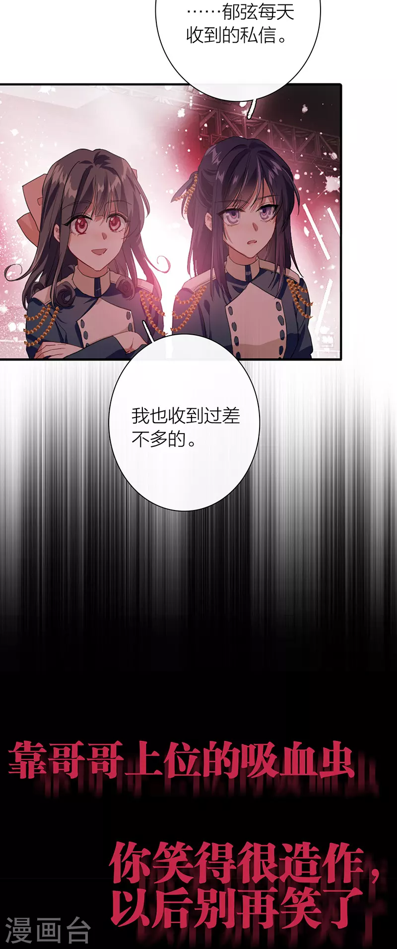 第300话41