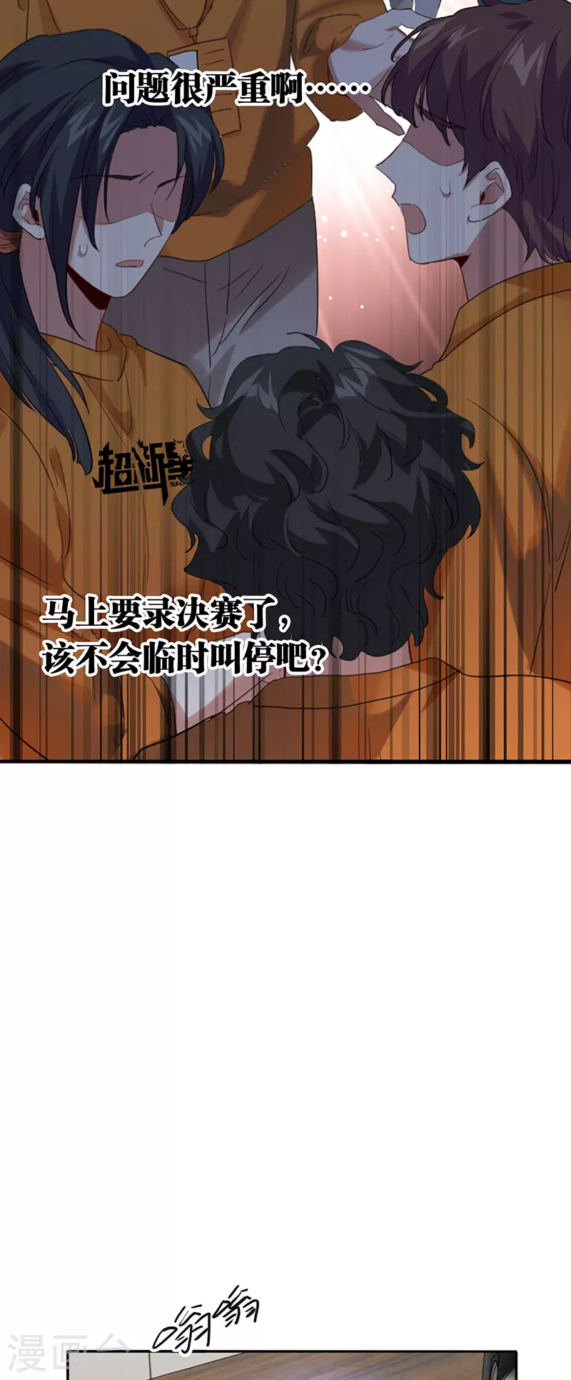 第332话3