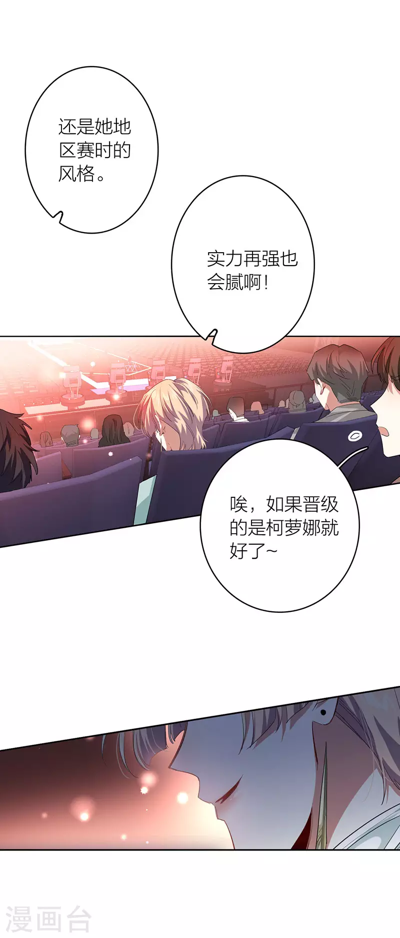 第340话18