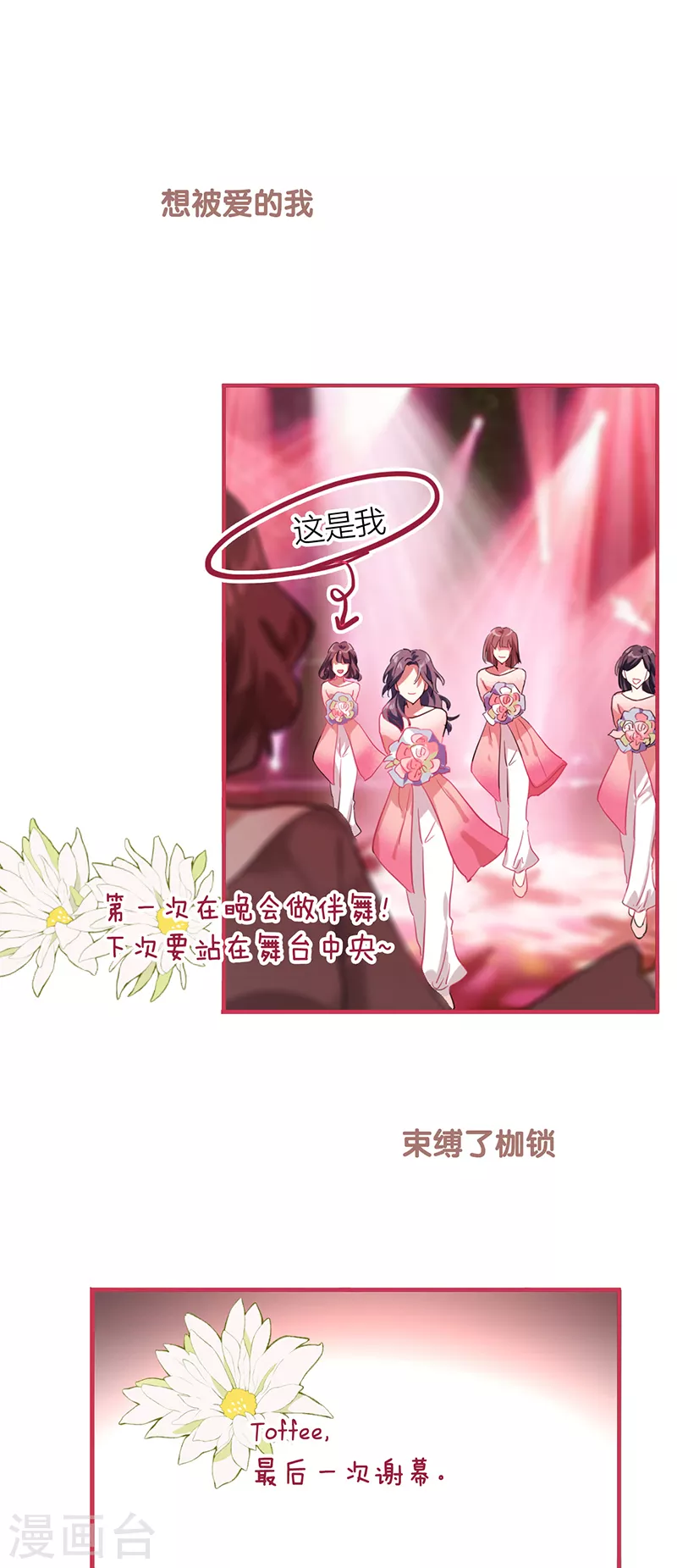 第311话21