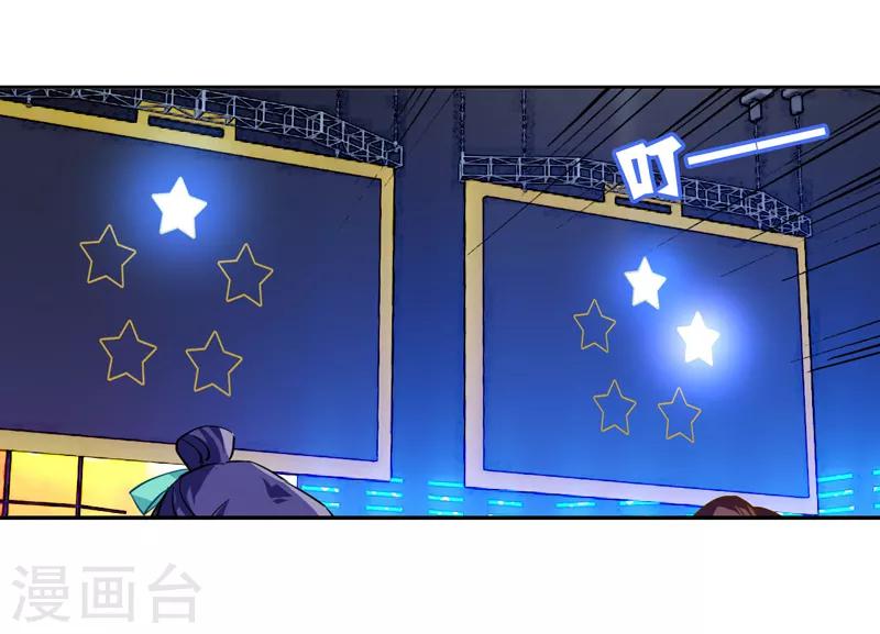 第75话14