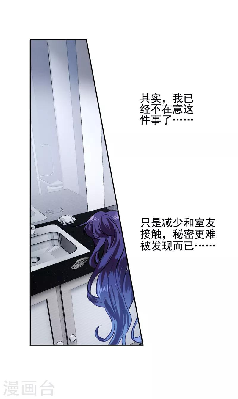 第45话14