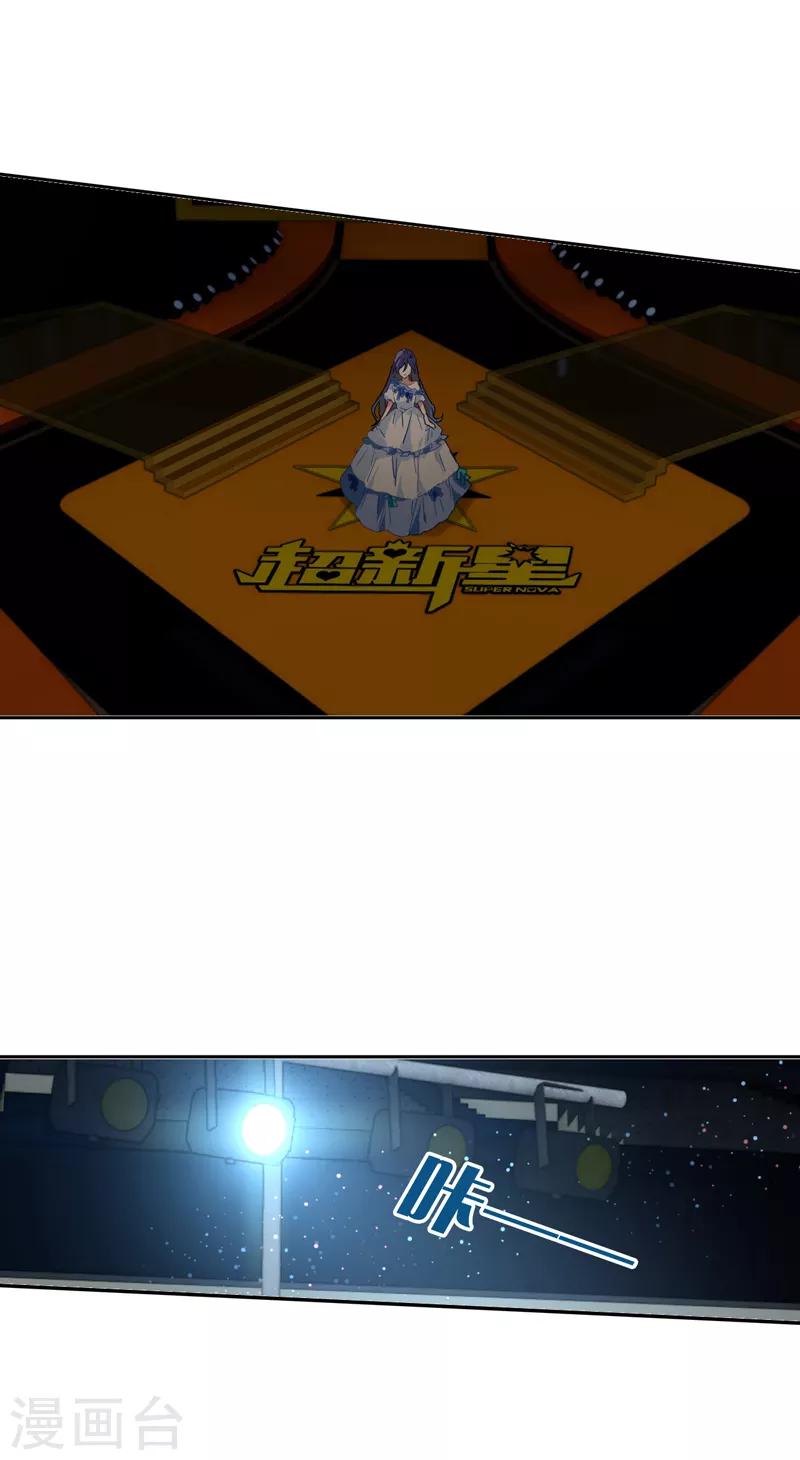 第137话3