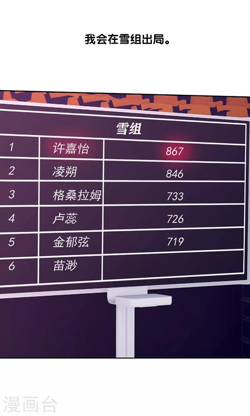 第237话5