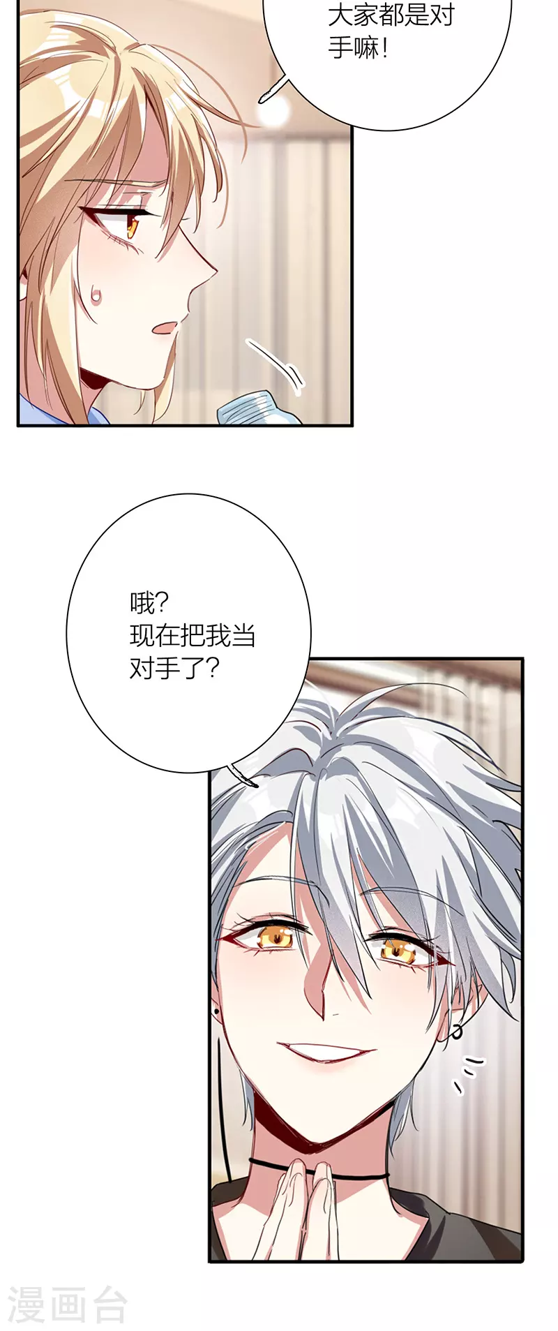 第297话14