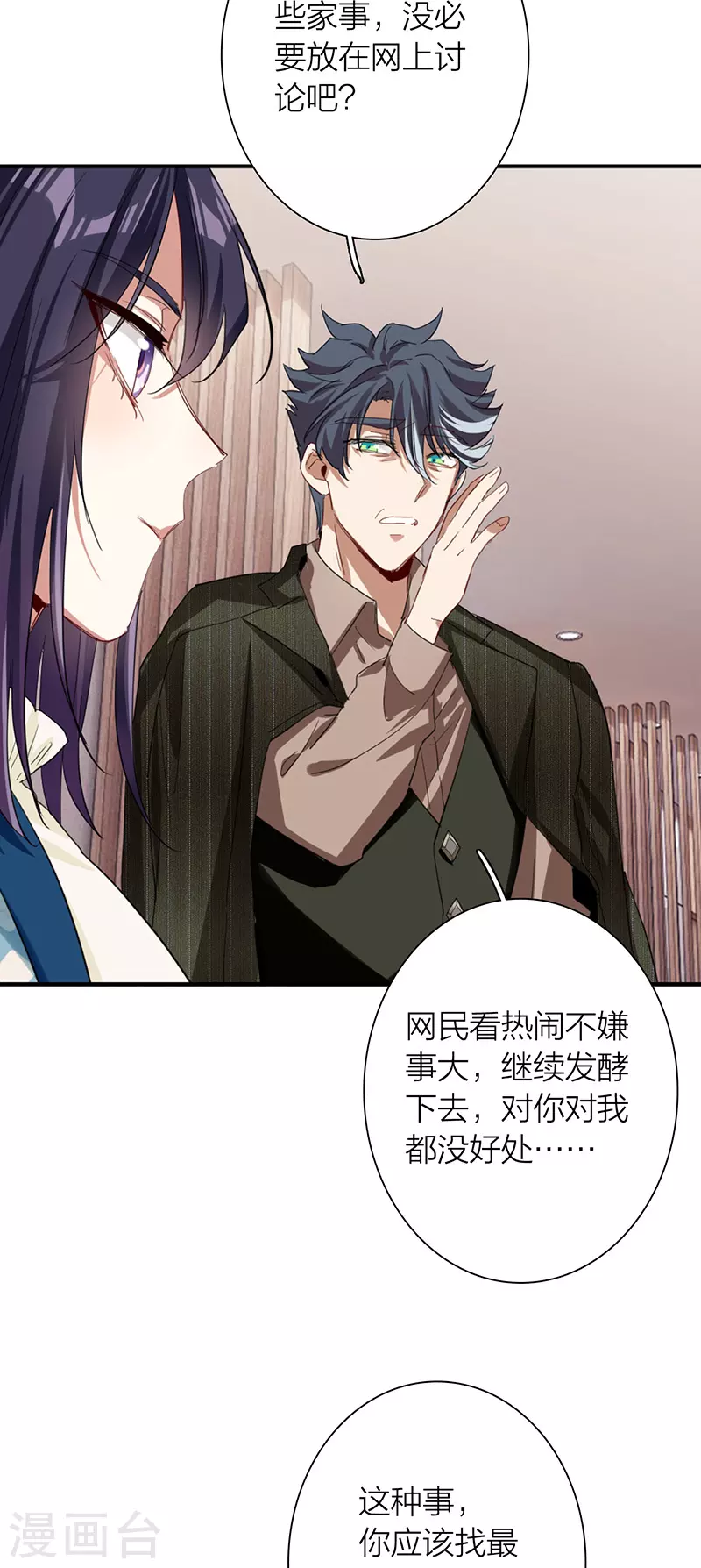 第303话16
