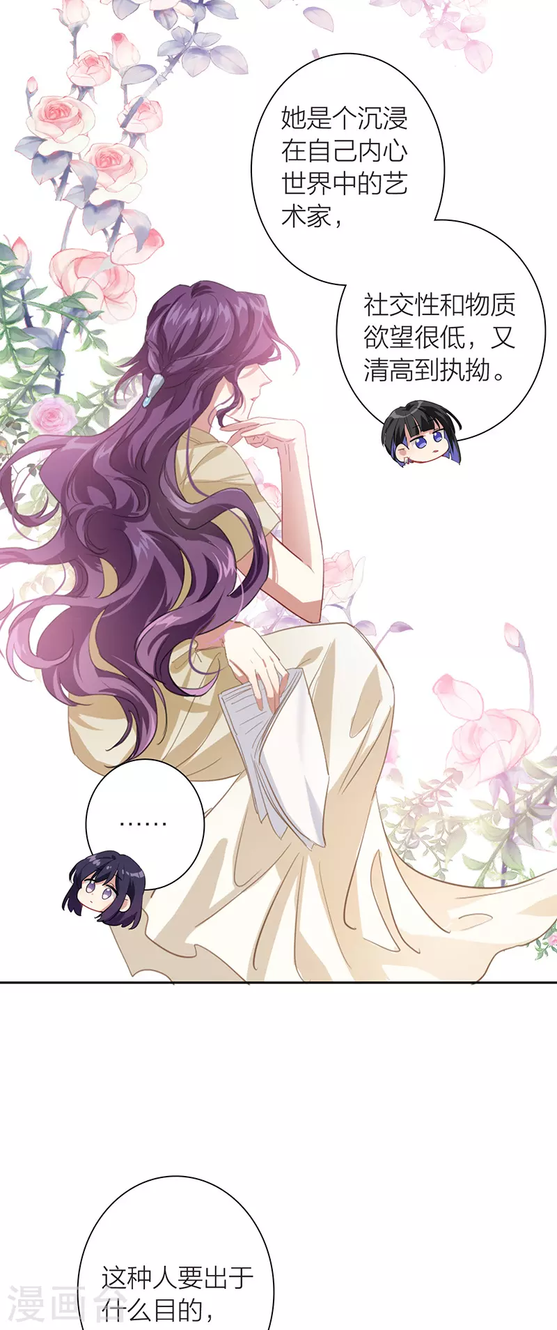 第295话30